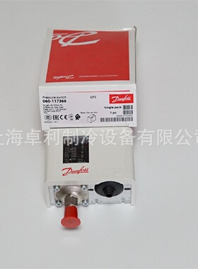 寻IDanfoss丹佛斯压力控制器压力开关KP506011710601173