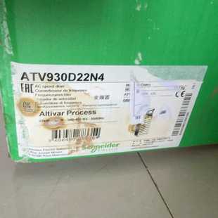 施耐德变频器,ATV930D22N4,全新原装正品,现货实拍--议价商品