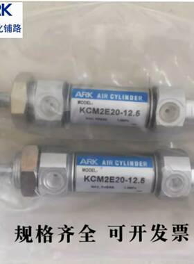 议价-韩国ARK迷你气缸KCM2E/KCDM2OE25-25/50/75/100/125/150/1