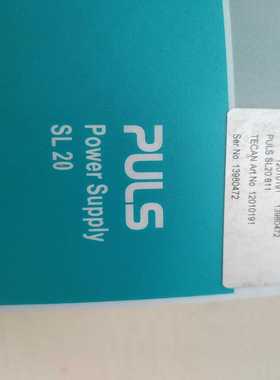 议价普尔世PULSSL20.811