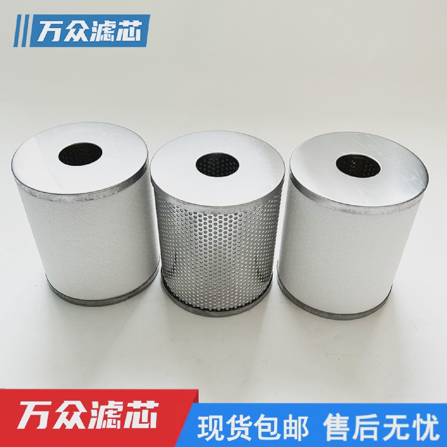色选机管道油雾过滤器滤芯YAFF-EL550YAMG-EL550YAM-EL550现货