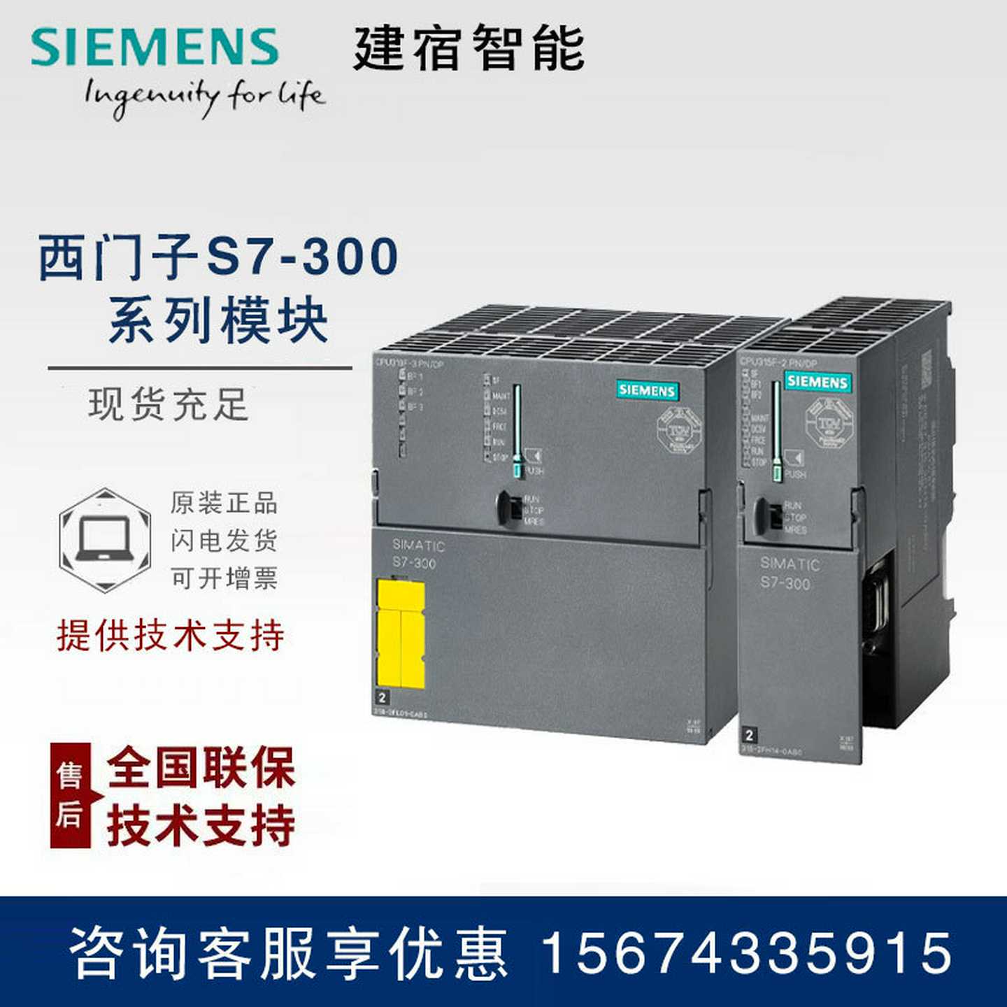 6ES7153-1AA03-0XB0/i2BA10-0XB0ET200MIM153-1接口模