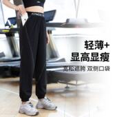 束脚运动长裤 透气宽松健身裤 速干跑步 子女2026新款 春秋高腰瑜伽裤