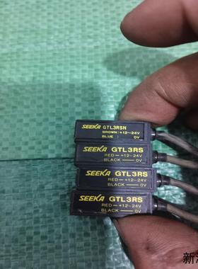正品SEEKA GTL3RSGTL3RSN光电开关日议价商品