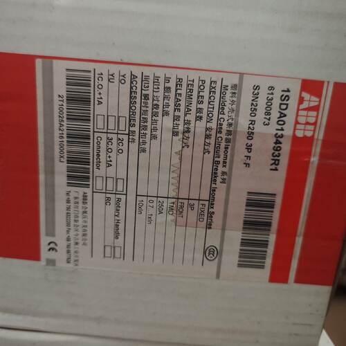 议价塑壳断路器ABB塑壳S3N250 R250   3P  ISDA013493R1