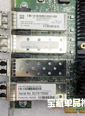 HP/惠普 817913-001 3PAR 8000 4-P