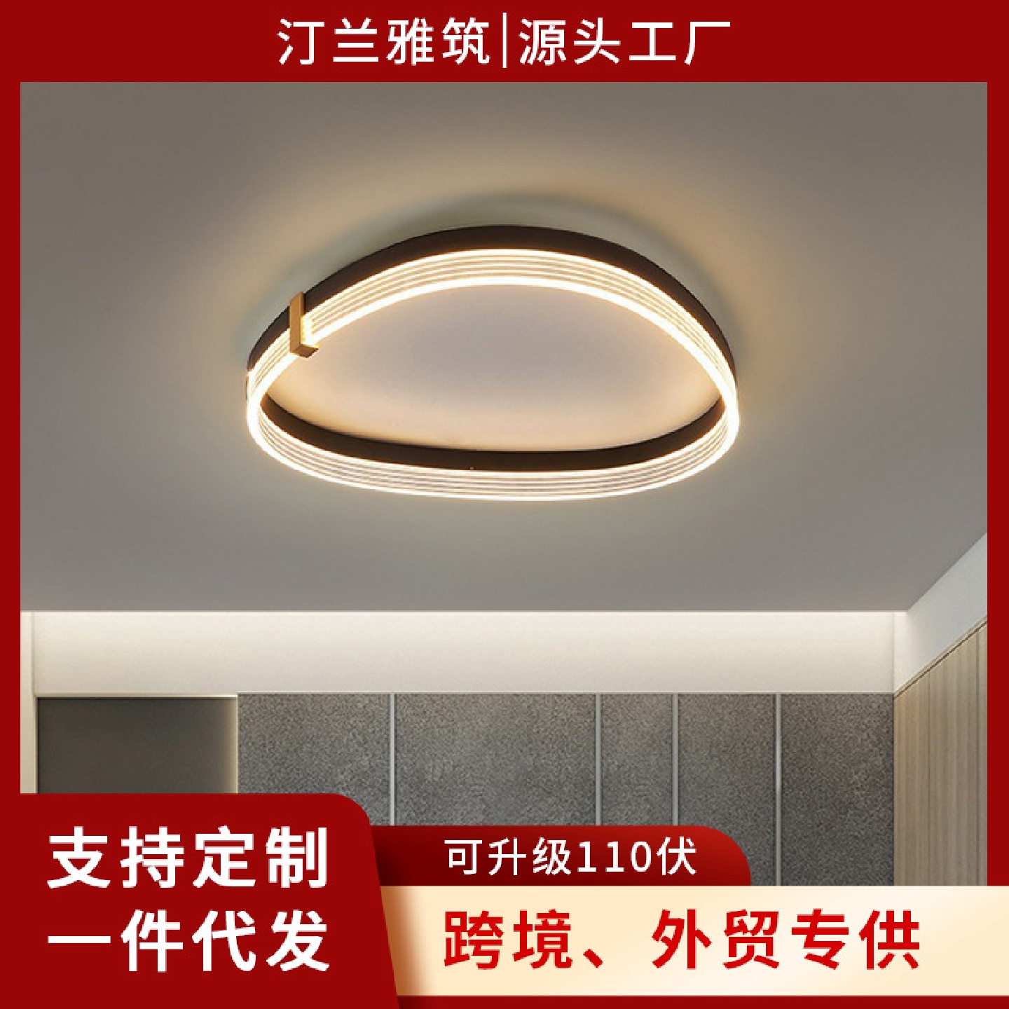 卧室灯现代简约大气家用轻奢灯饰创意客厅北欧灯具极简led吸顶灯