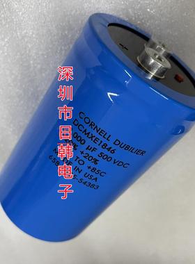 芬芳电解电容DCMXE1846 500V9000UF 美国CORNELL DUBILIER*