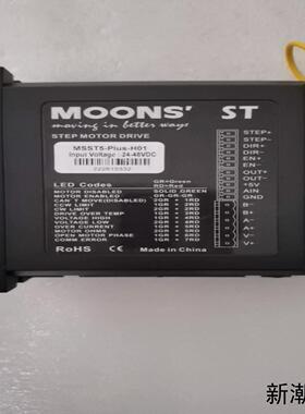 鸣志MOONS MSST5-Plus-H01几乎全新功能议价商品