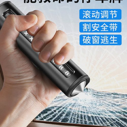 号码牌临时停车牌挪车电话牌创意摆件滚动式安全锤男金属定制logo