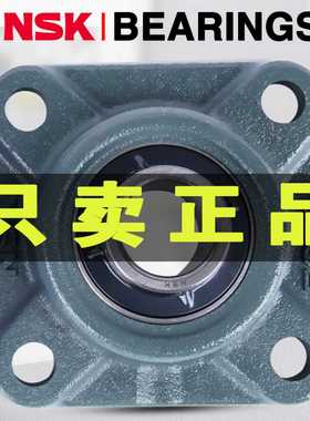 进口日本带座外球面轴承UDCF315316317318319320324D1