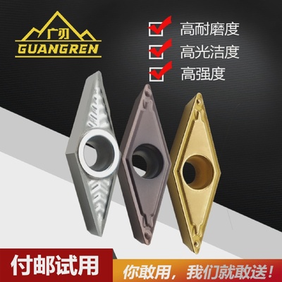 数控内孔菱形刀片VBMT/VBGT110304/110308HQ外圆尖刀粒机加车刀头