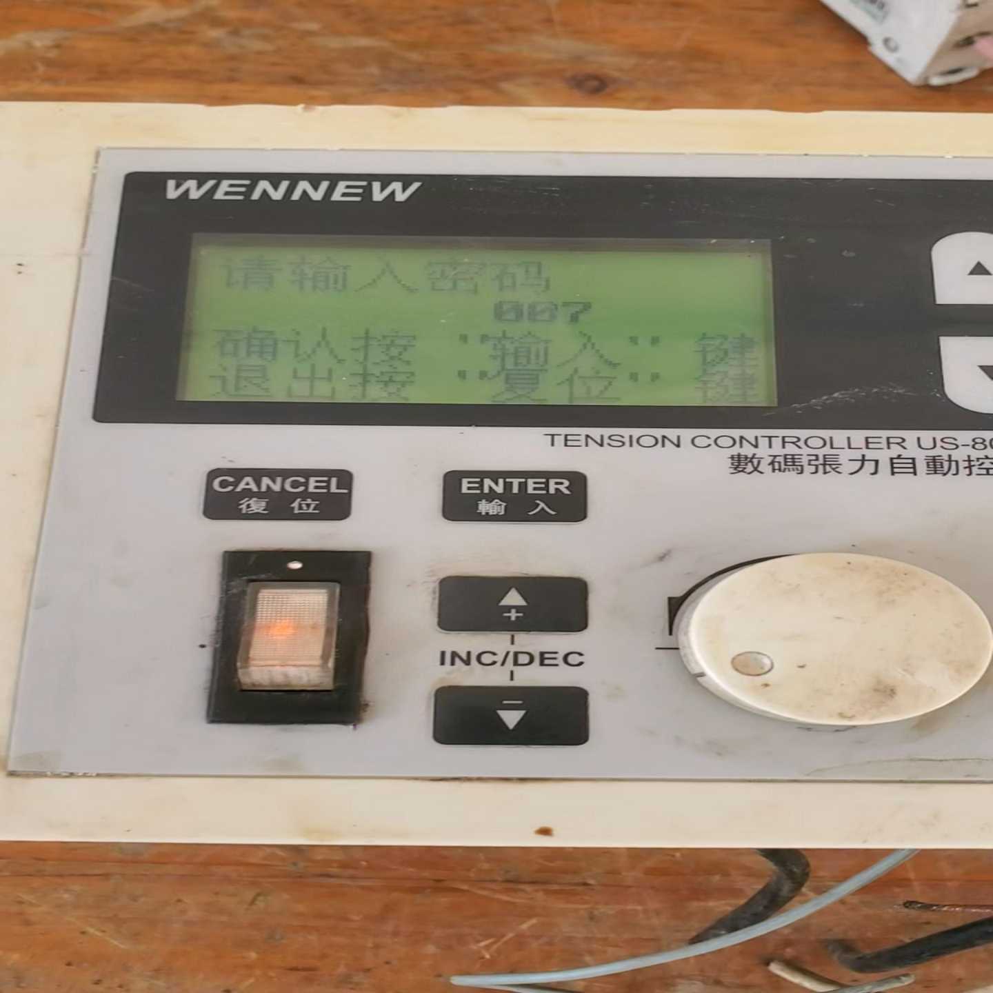 威扭自动张力控制器US-80MTA询价