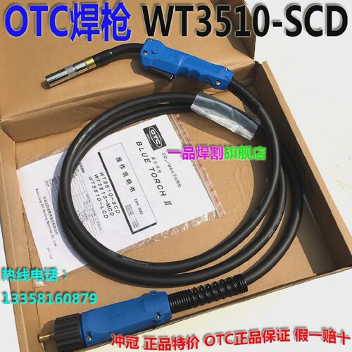 XC500特惠CO2二氧化碳气保焊枪XD-350二保焊机WT3510-SCD现货