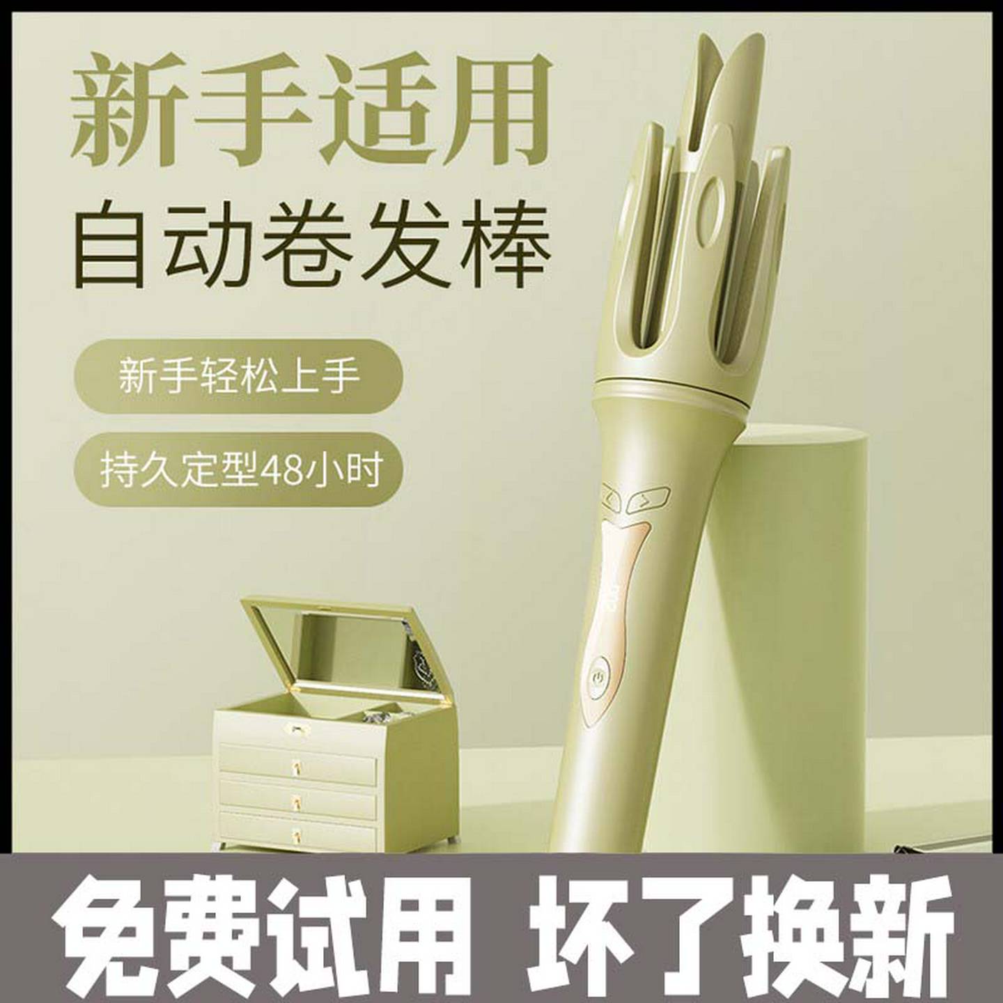 全自动卷发棒小型家用蛋卷棒32mm大波浪不伤发水波纹懒人卷发神器