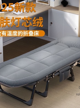 灯芯绒公室午休折叠床午睡躺椅神器家用简易医便携陪护行军床