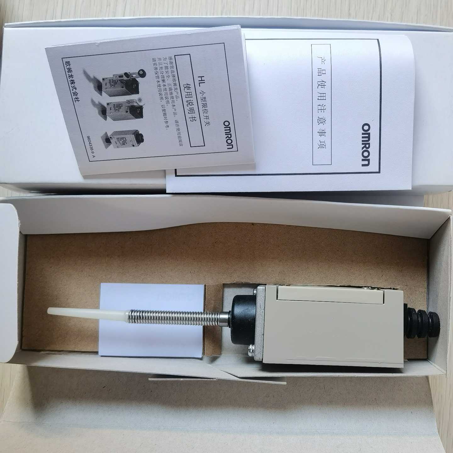 【议价】促销  欧姆龙 HL-5300 照片