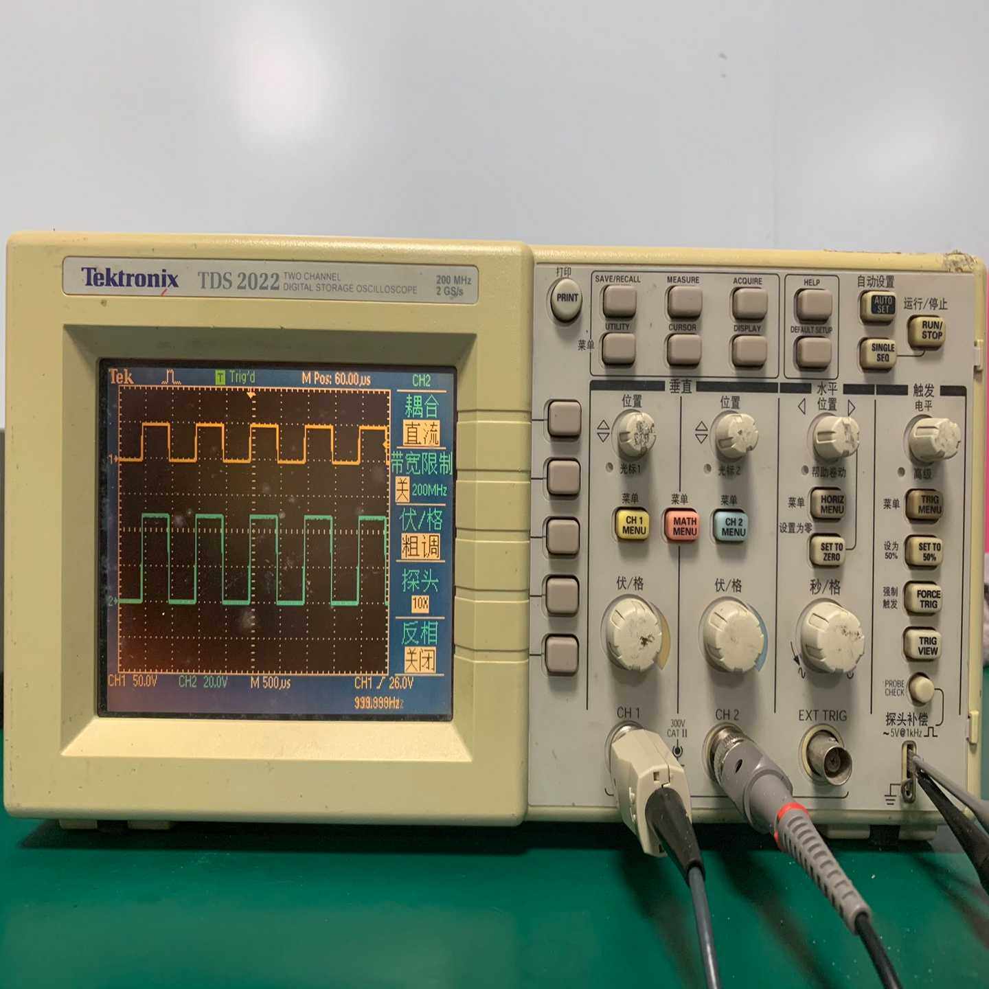 美国泰克数字示波器型号TDS2022，彩色200M2G，原装--议价商品