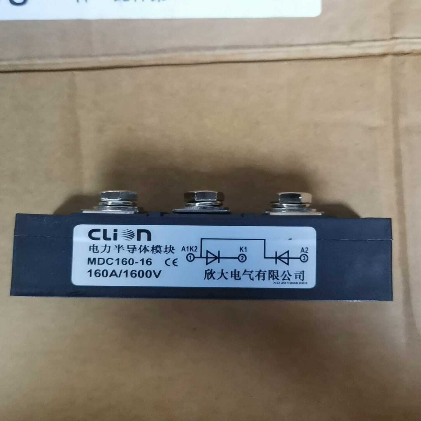 （请询价）clion欣大普通整流管模块MDC160A-1600V二极管