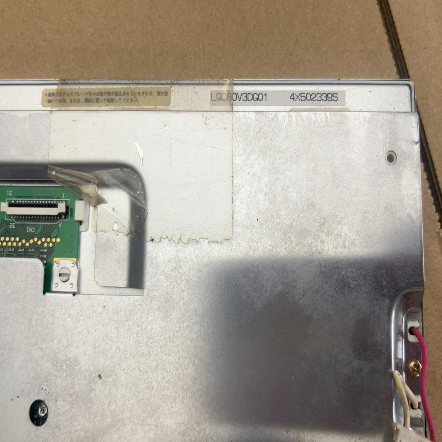 LQ080V3DG01货两片，询价