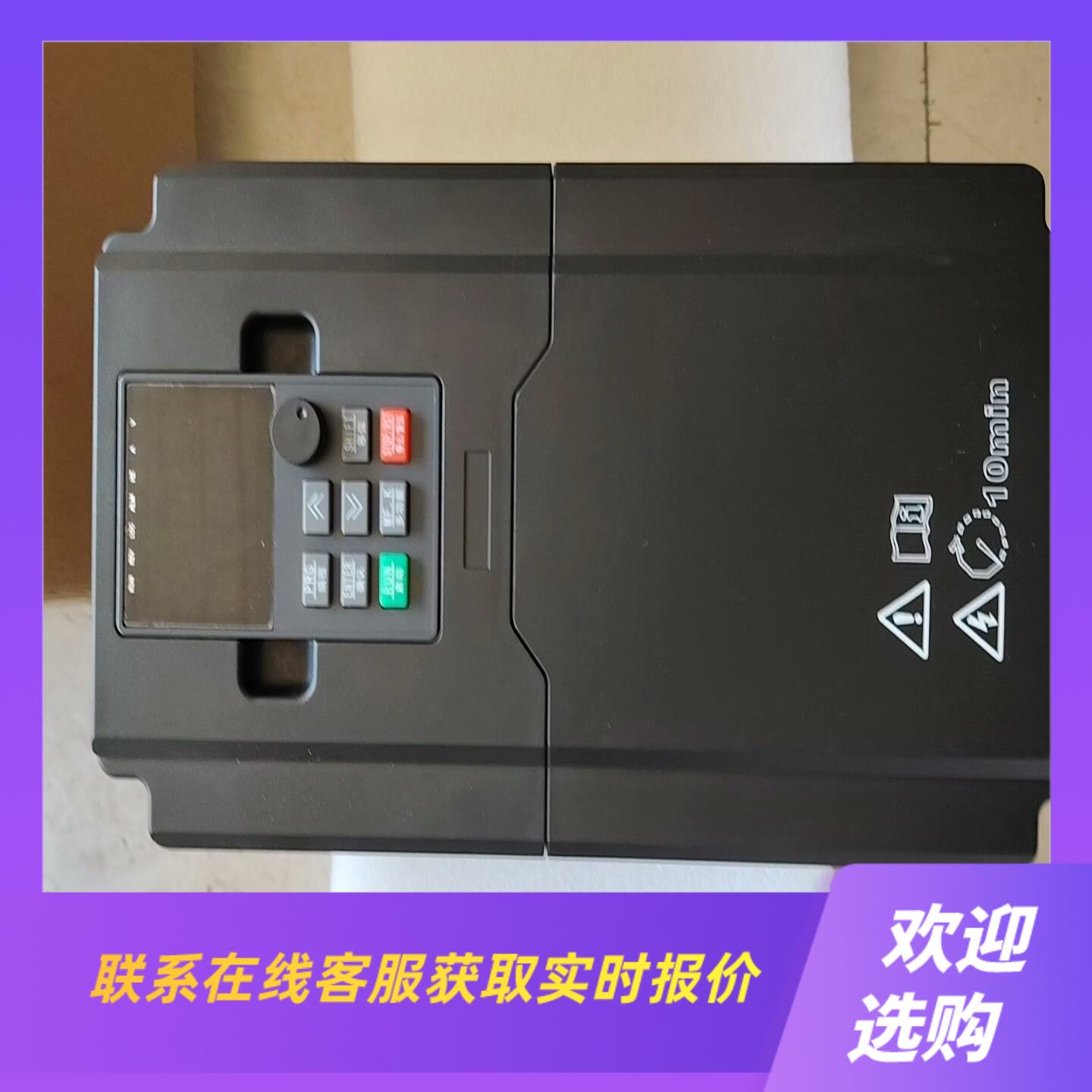 高性能矢量变频器TC600-G22KWP30KW-G4拍前询价下单