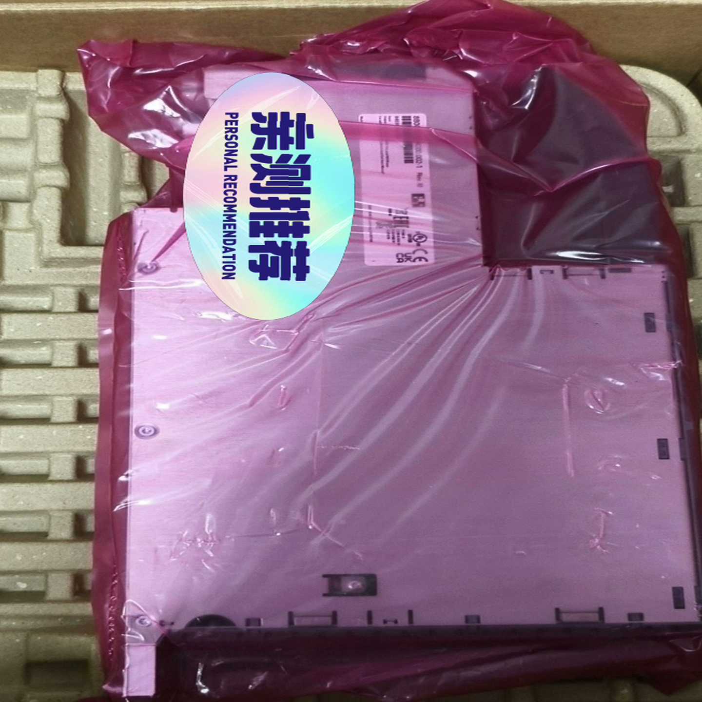 咨询-8B0C0320HC00.002-18BVI0110HCS