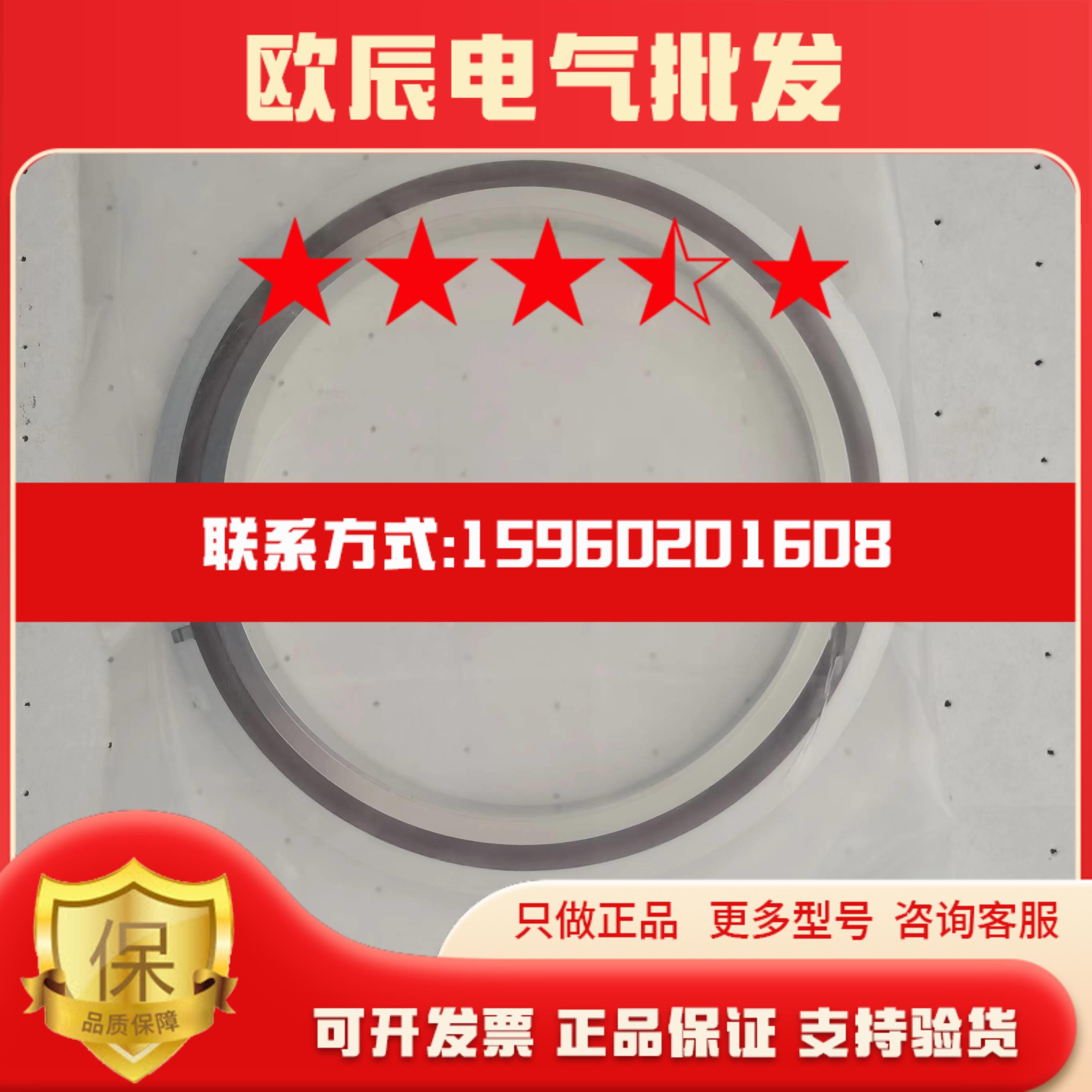 HTC中心支架ISO200美国标ISO160中心圈ISO250CRNAA铝合金丁晴现货