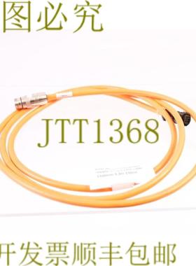 供应IGUS 2009131992 3300毫米33米 CF2707050201D MAT