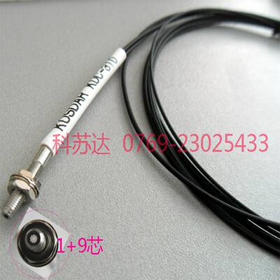 议价-光纤传感器FU-35FA喷码机光纤探头非金属检测光电高精度KOSD