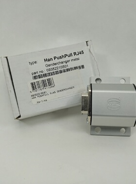 寻XHarting 093522105001 Han PushPull RJ45