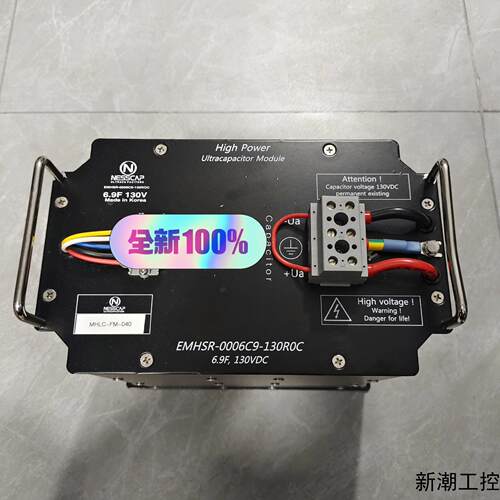 NESSCAP原装130R0C69F130VDC超级法拉电议价商品