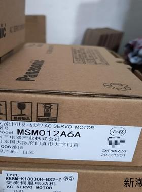型号MSM012A6A日本制造包装完好合格证齐全适用议价商品