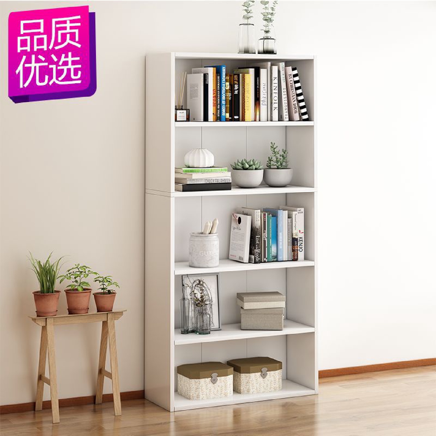 书柜书架置物架收纳架储物柜简易落地组装多功能组合多层小柜轻邦