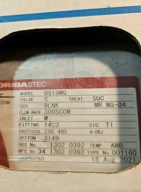 HoribaSTECD519MG(亚飞商行）