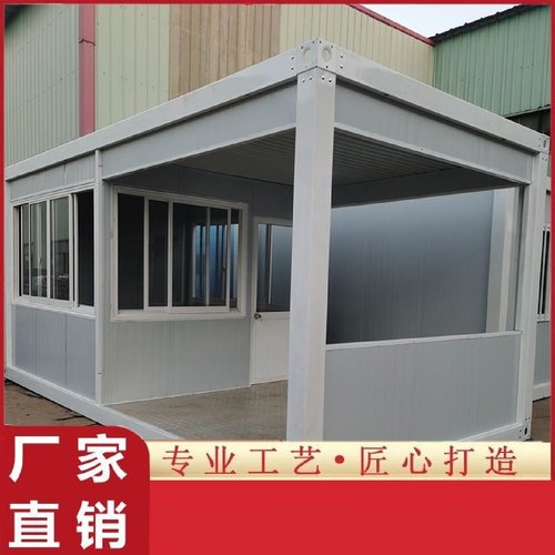门卫彩钢房屋厂家直销集成房屋住人箱升级活动板房户外室外集装箱