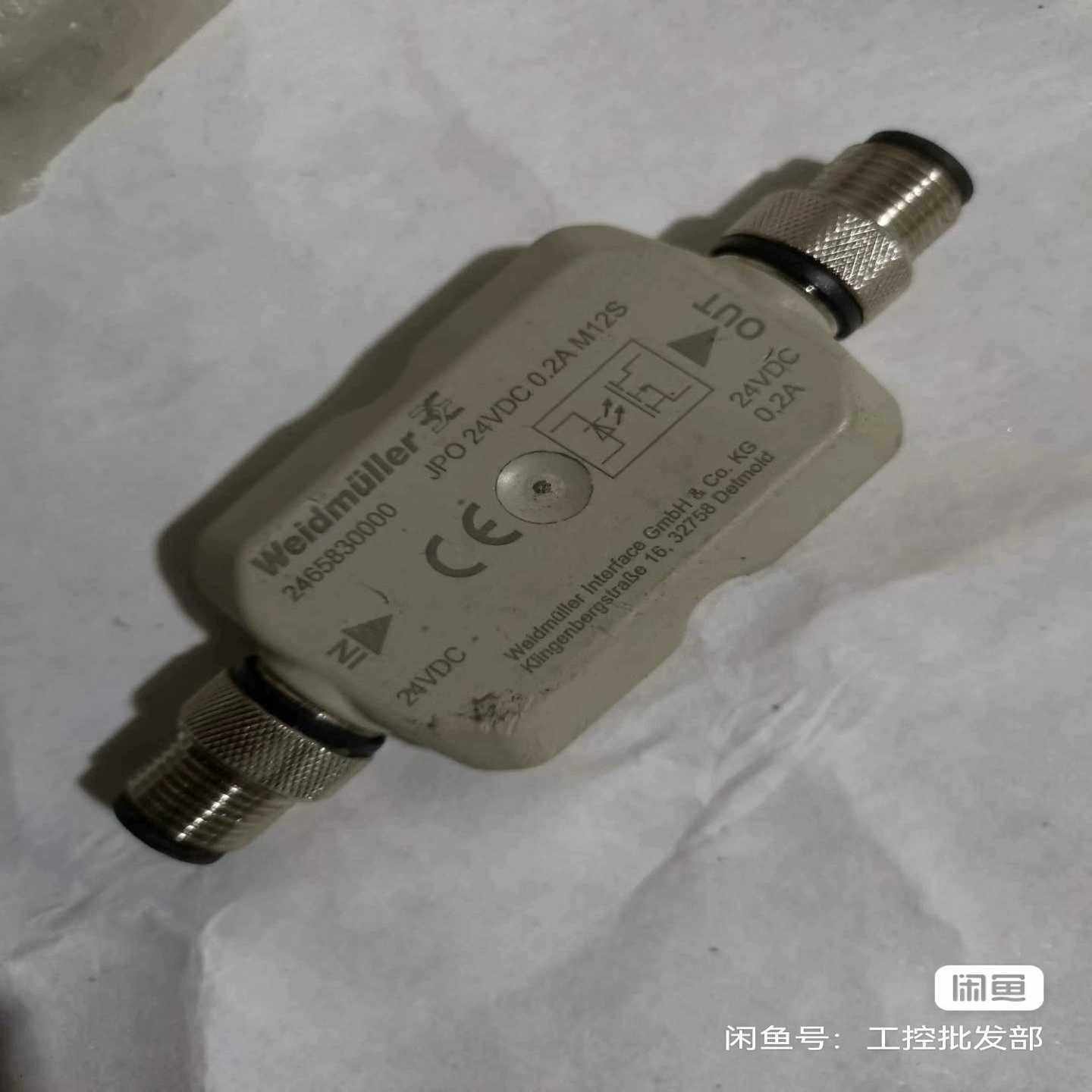 魏德米勒  继电器，JPR 24VDC ISO 1C~询价,标准件/零部件/工业耗材,其他气动元件,淘宝优惠券,粉丝福利购,淘宝优惠卷