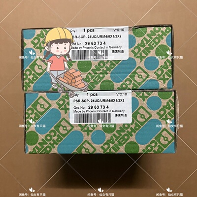 2963734 PSRSCP 24UCURM45X1-询