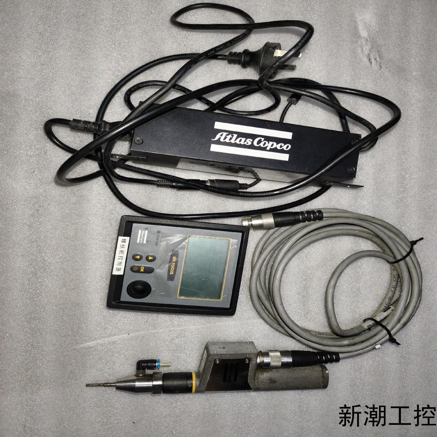 Atlas Copco阿特拉斯电批QMC21-25-HM4议价商品