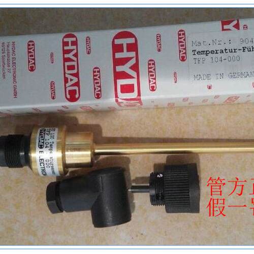 议价TFP104-000 德国HYDAC温度感测器（老型号 TFP100）