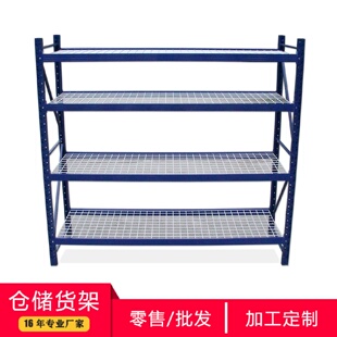 仓储货架中型仓储置物架超市仓库展示架金属铁架子超市货架储物架
