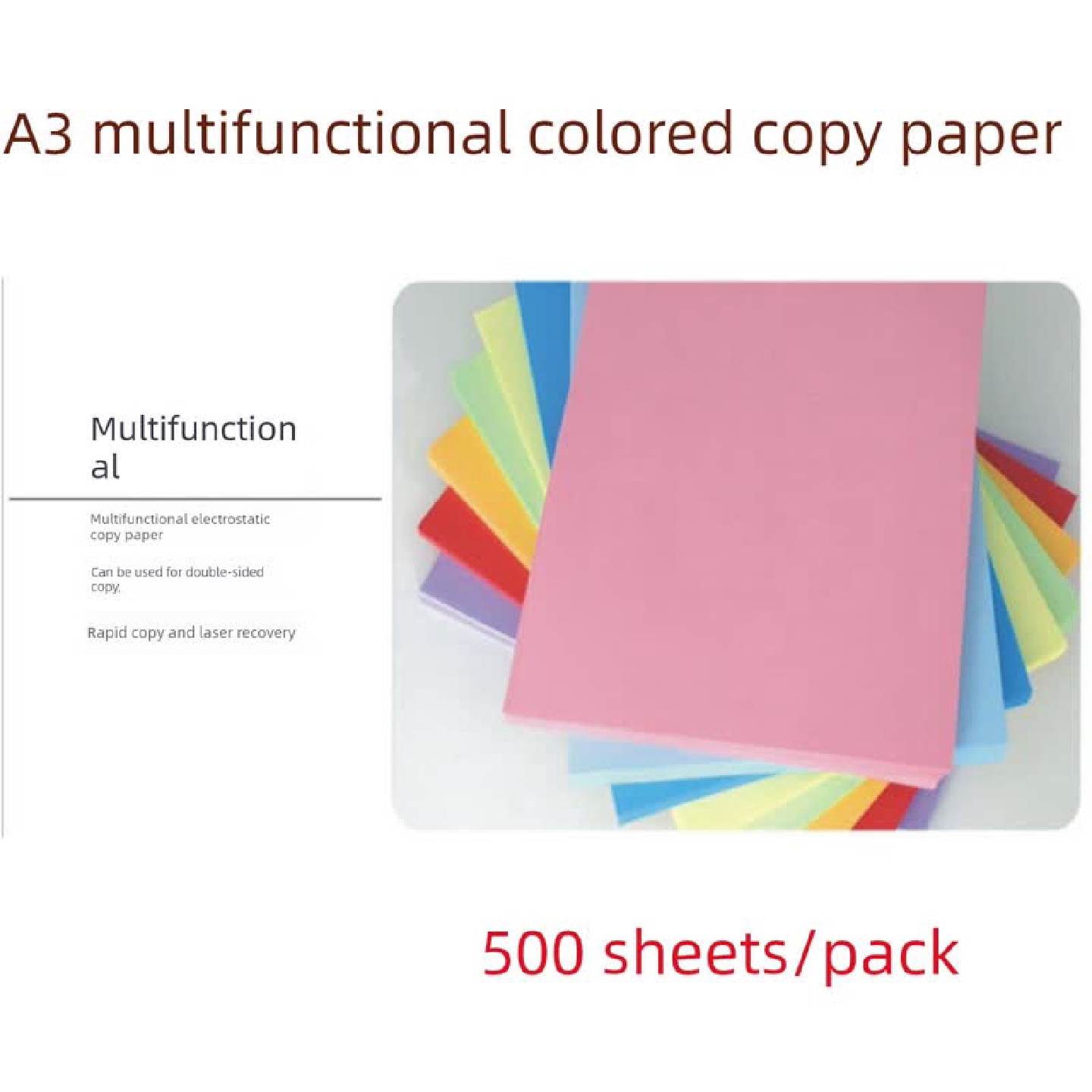 A370g彩色覆印纸彩色剪纸打印纸粉红色，亮红色，绿色，蓝色，黄