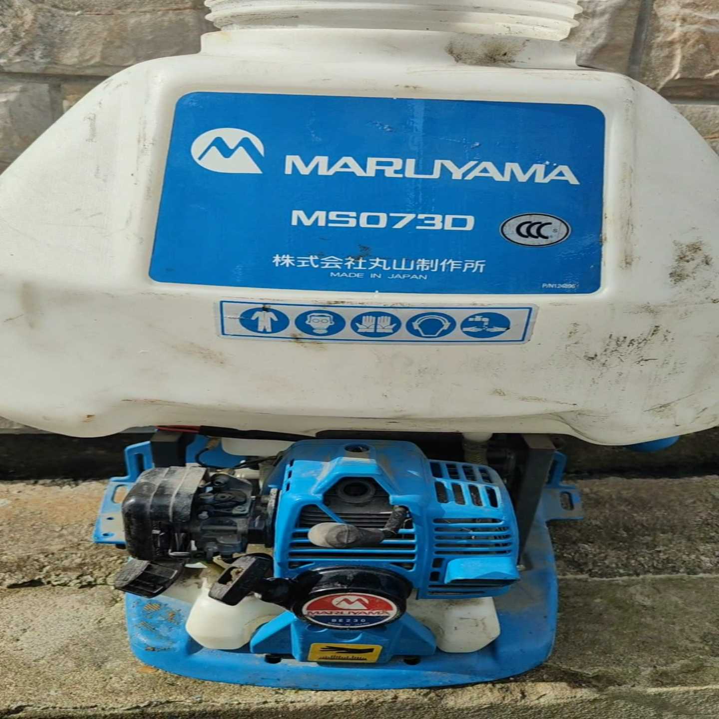 日本丸山MS073D背负式喷雾机，2冲程汽油发动机，工作压力--议价