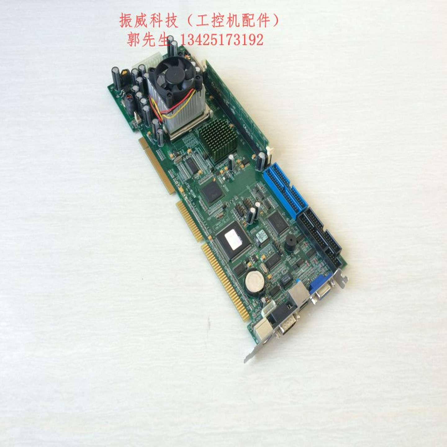 议价-特新研祥FSC-1613VNVer:A1B1B2工控机主板送CPU内存