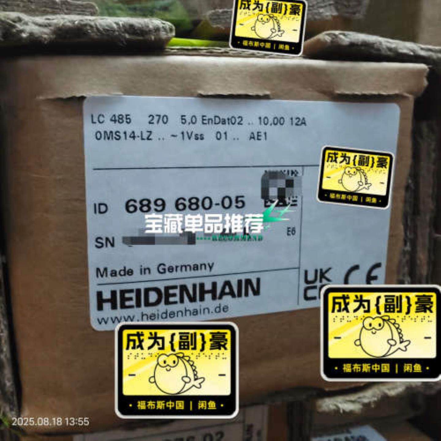 售前询价LC 485 270 50 EnDat02 HEIDENH