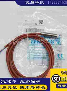 议价-全新瑞奇能KAS-80-A12-A-Y5接近开关电容式传感器800724