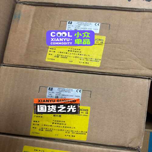 RVI50N-09BK0A3TN-02500倍加福编询价