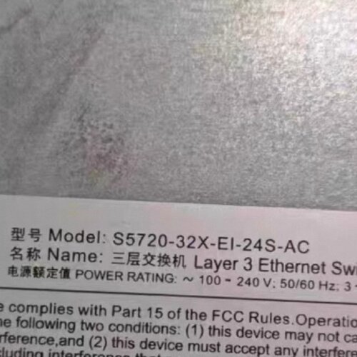 华为S5720-32X-EI-24S-AC三层交换机，24个-议价