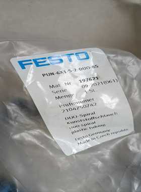 【议价】费斯托螺旋气管197621PUN-6x1-S-2-DUO适用