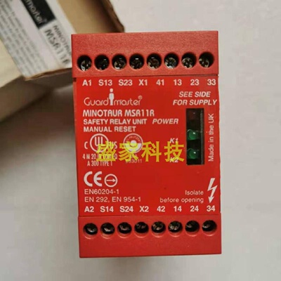 议价AB罗克韦尔德国原装MSR11R安全继电器订货号440R-J23044现货