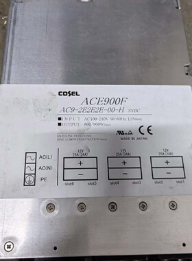 ACE900FAC92E2E2E00H3路12